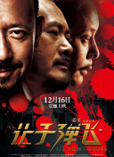 贵妃下载软件安装