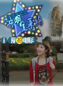 主食是护士
